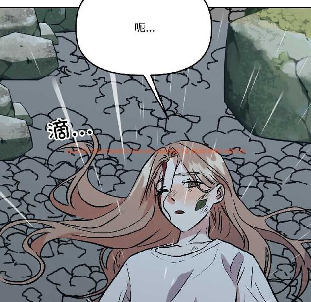 查看漫画附屬品少女的叛逆期 - 第30話 - tymanga.com中的4111920图片 查看漫画附屬品少女的叛逆期 - 第30話 - tymanga.com中的4111920图片