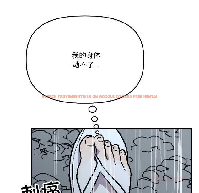 查看漫画附屬品少女的叛逆期 - 第30話 - tymanga.com中的4111927图片 查看漫画附屬品少女的叛逆期 - 第30話 - tymanga.com中的4111927图片