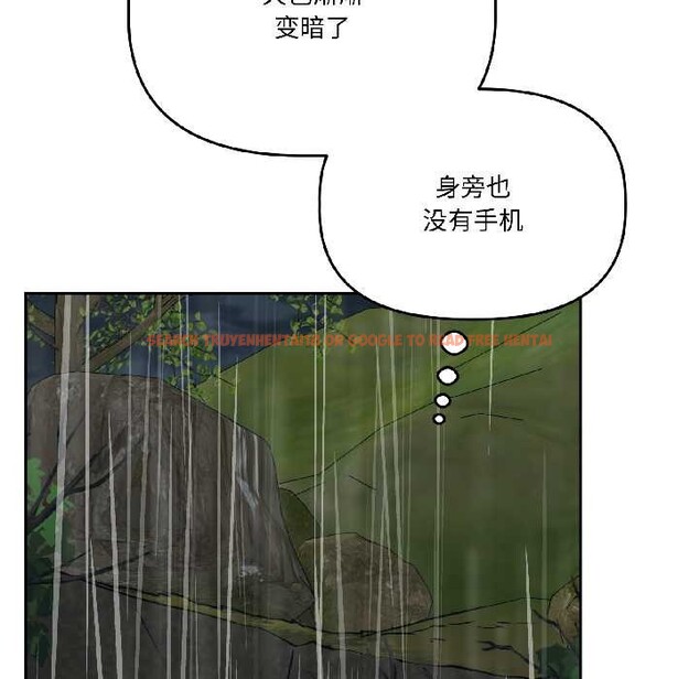 查看漫画附屬品少女的叛逆期 - 第30話 - tymanga.com中的4111929图片 查看漫画附屬品少女的叛逆期 - 第30話 - tymanga.com中的4111929图片