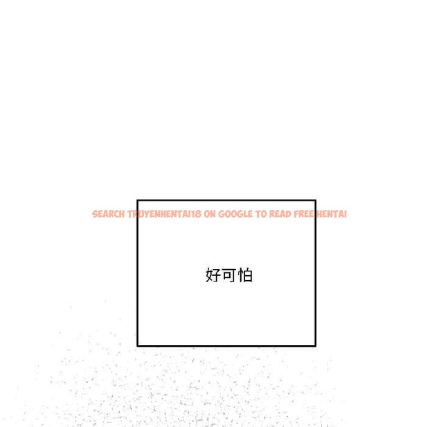 查看漫画附屬品少女的叛逆期 - 第30話 - tymanga.com中的4111931图片 查看漫画附屬品少女的叛逆期 - 第30話 - tymanga.com中的4111931图片