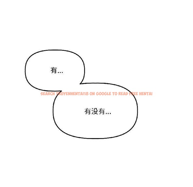 查看漫画附屬品少女的叛逆期 - 第30話 - tymanga.com中的4111936图片 查看漫画附屬品少女的叛逆期 - 第30話 - tymanga.com中的4111936图片