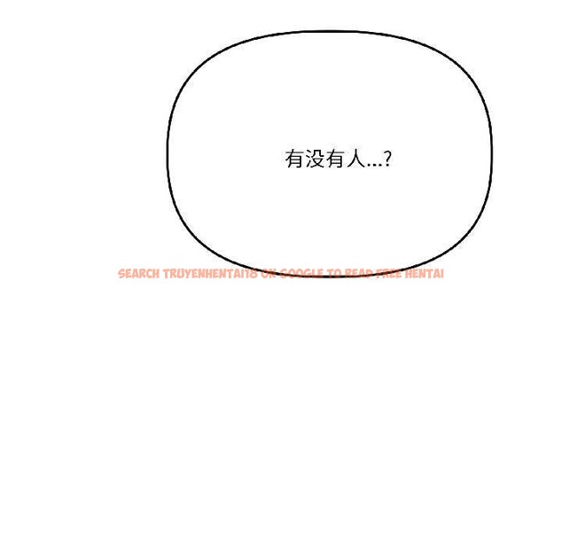 查看漫画附屬品少女的叛逆期 - 第30話 - tymanga.com中的4111937图片 查看漫画附屬品少女的叛逆期 - 第30話 - tymanga.com中的4111937图片