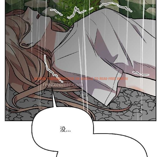 查看漫画附屬品少女的叛逆期 - 第30話 - tymanga.com中的4111939图片 查看漫画附屬品少女的叛逆期 - 第30話 - tymanga.com中的4111939图片