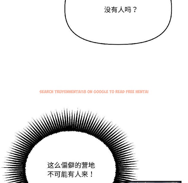 查看漫画附屬品少女的叛逆期 - 第30話 - tymanga.com中的4111940图片 查看漫画附屬品少女的叛逆期 - 第30話 - tymanga.com中的4111940图片