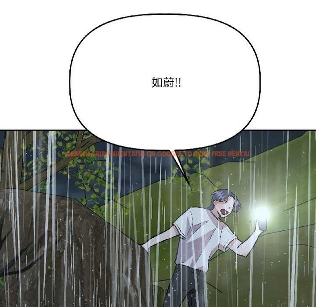 查看漫画附屬品少女的叛逆期 - 第30話 - tymanga.com中的4111949图片 查看漫画附屬品少女的叛逆期 - 第30話 - tymanga.com中的4111949图片