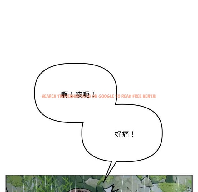 查看漫画附屬品少女的叛逆期 - 第31話 - tymanga.com中的4134392图片