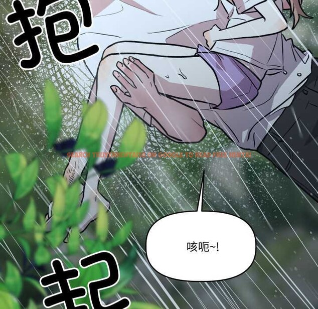 查看漫画附屬品少女的叛逆期 - 第31話 - tymanga.com中的4134396图片