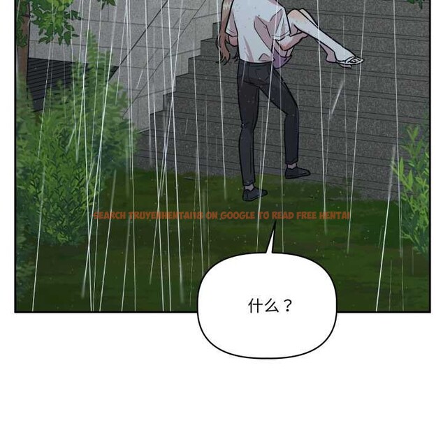 查看漫画附屬品少女的叛逆期 - 第31話 - tymanga.com中的4134399图片