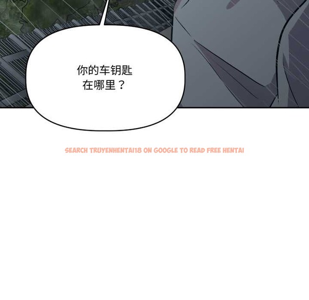 查看漫画附屬品少女的叛逆期 - 第31話 - tymanga.com中的4134402图片