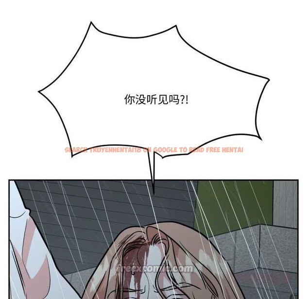 查看漫画附屬品少女的叛逆期 - 第31話 - tymanga.com中的4134403图片