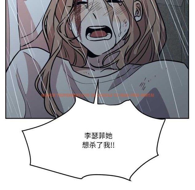 查看漫画附屬品少女的叛逆期 - 第31話 - tymanga.com中的4134404图片