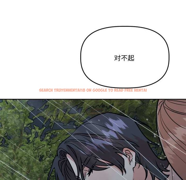 查看漫画附屬品少女的叛逆期 - 第31話 - tymanga.com中的4134407图片