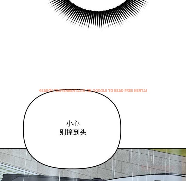 查看漫画附屬品少女的叛逆期 - 第31話 - tymanga.com中的4134411图片