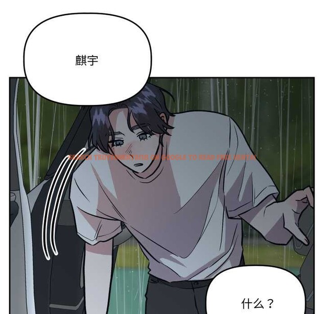 查看漫画附屬品少女的叛逆期 - 第31話 - tymanga.com中的4134414图片