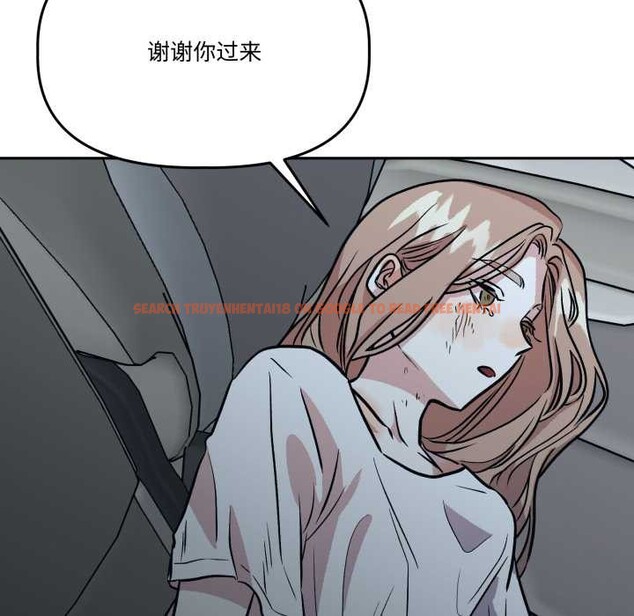 查看漫画附屬品少女的叛逆期 - 第31話 - tymanga.com中的4134416图片