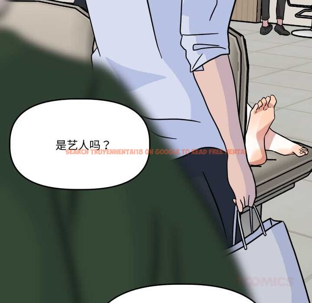 查看漫画附屬品少女的叛逆期 - 第31話 - tymanga.com中的4134427图片