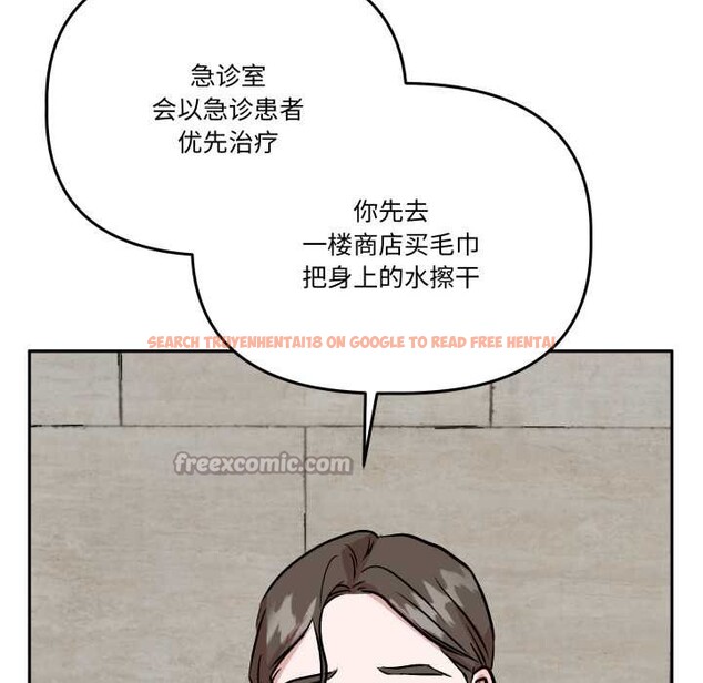 查看漫画附屬品少女的叛逆期 - 第31話 - tymanga.com中的4134431图片