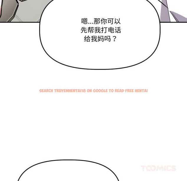 查看漫画附屬品少女的叛逆期 - 第31話 - tymanga.com中的4134435图片