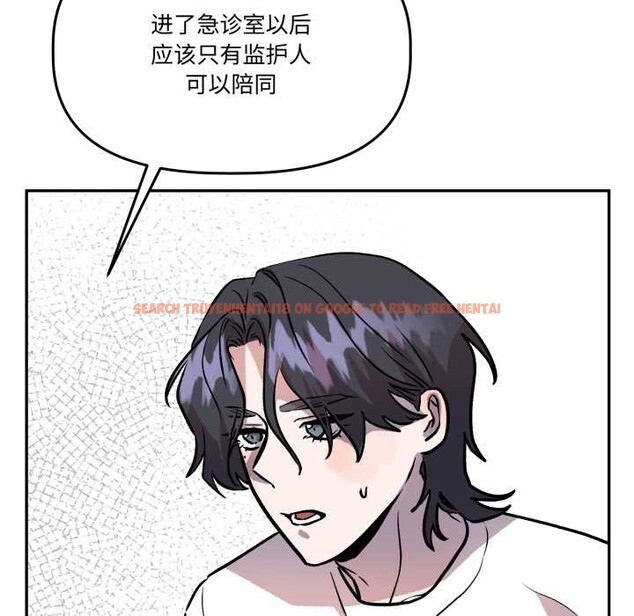 查看漫画附屬品少女的叛逆期 - 第31話 - tymanga.com中的4134436图片