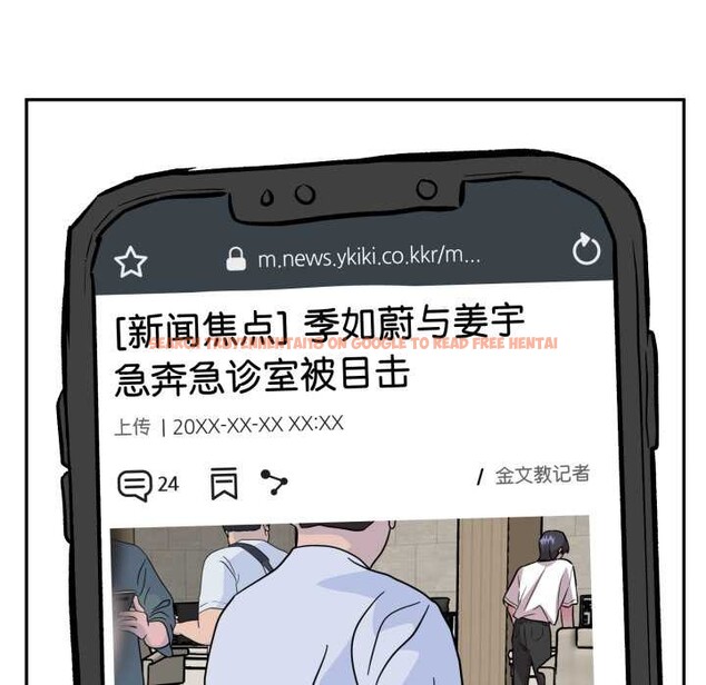 查看漫画附屬品少女的叛逆期 - 第31話 - tymanga.com中的4134441图片