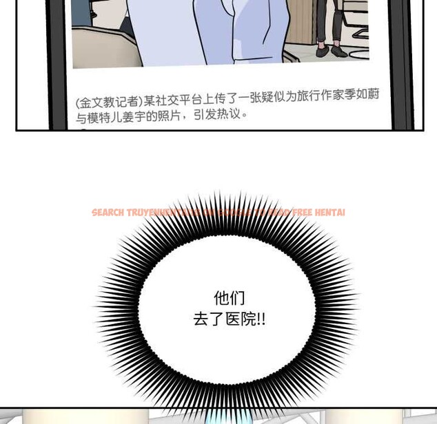 查看漫画附屬品少女的叛逆期 - 第31話 - tymanga.com中的4134442图片