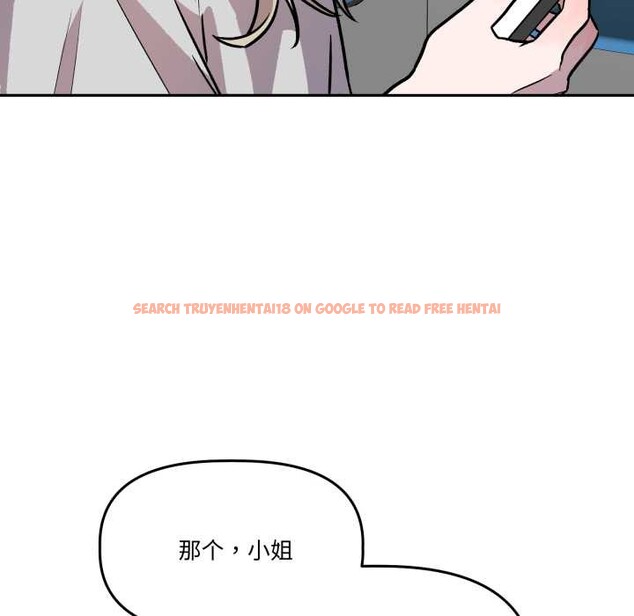 查看漫画附屬品少女的叛逆期 - 第31話 - tymanga.com中的4134444图片