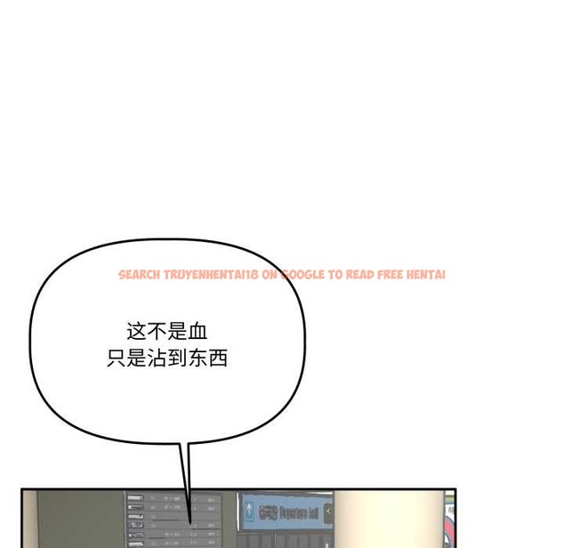 查看漫画附屬品少女的叛逆期 - 第31話 - tymanga.com中的4134449图片