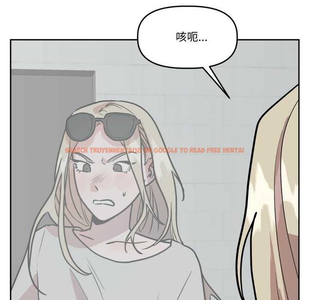 查看漫画附屬品少女的叛逆期 - 第31話 - tymanga.com中的4134452图片