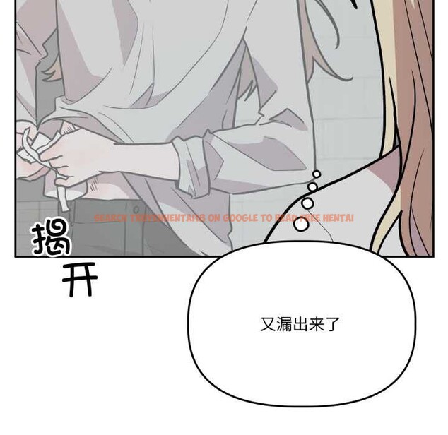 查看漫画附屬品少女的叛逆期 - 第31話 - tymanga.com中的4134453图片