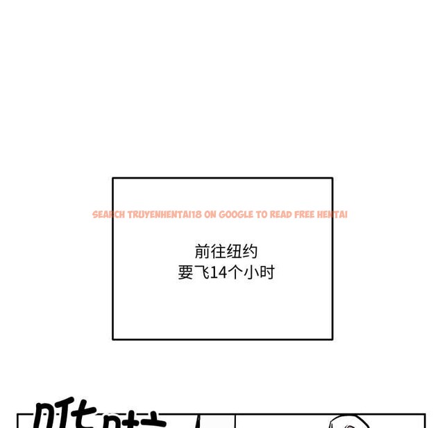 查看漫画附屬品少女的叛逆期 - 第31話 - tymanga.com中的4134454图片