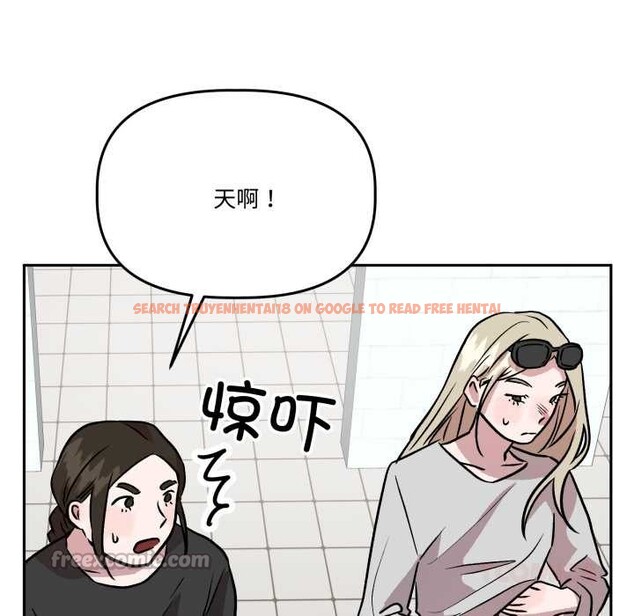 查看漫画附屬品少女的叛逆期 - 第31話 - tymanga.com中的4134459图片