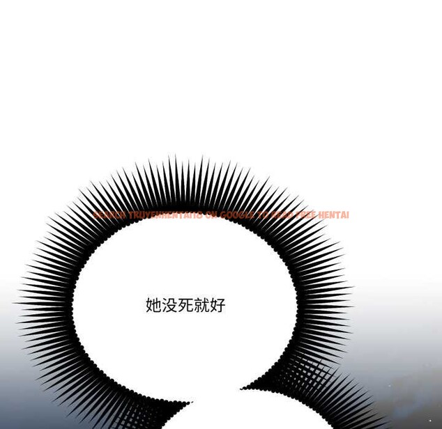 查看漫画附屬品少女的叛逆期 - 第31話 - tymanga.com中的4134463图片