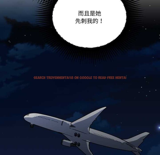 查看漫画附屬品少女的叛逆期 - 第31話 - tymanga.com中的4134464图片