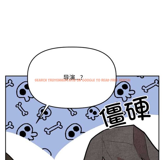 查看漫画附屬品少女的叛逆期 - 第31話 - tymanga.com中的4134469图片