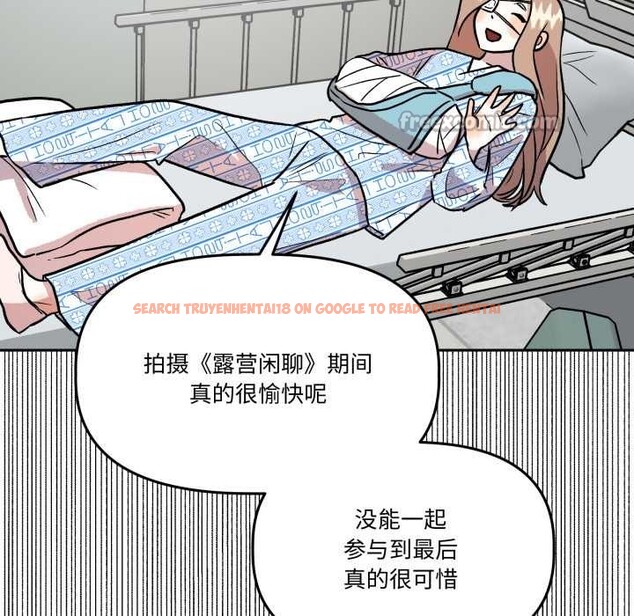 查看漫画附屬品少女的叛逆期 - 第31話 - tymanga.com中的4134473图片