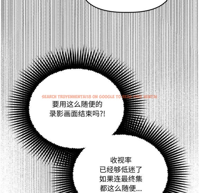 查看漫画附屬品少女的叛逆期 - 第31話 - tymanga.com中的4134474图片