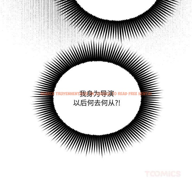 查看漫画附屬品少女的叛逆期 - 第31話 - tymanga.com中的4134475图片