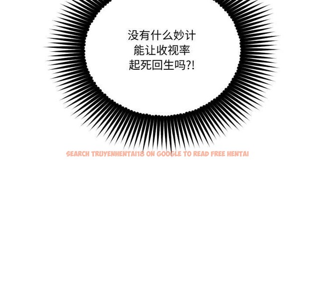 查看漫画附屬品少女的叛逆期 - 第31話 - tymanga.com中的4134478图片