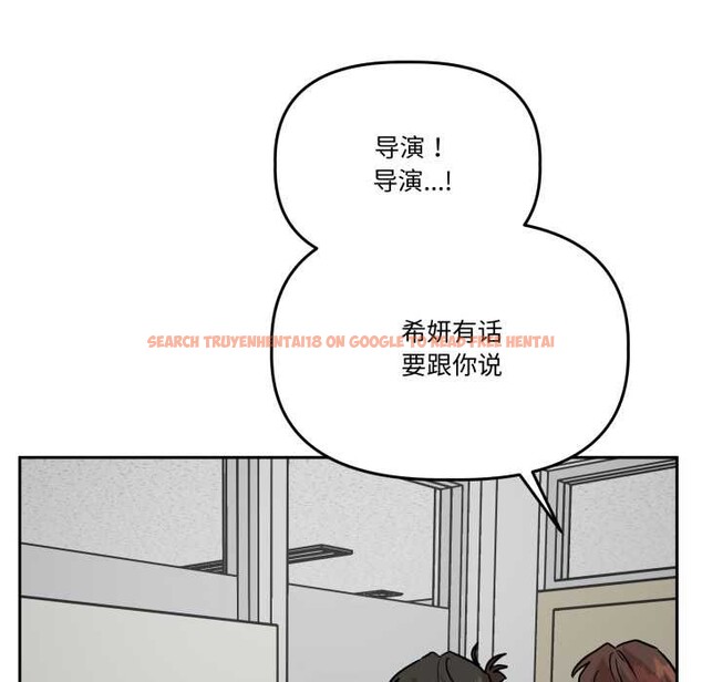 查看漫画附屬品少女的叛逆期 - 第31話 - tymanga.com中的4134479图片