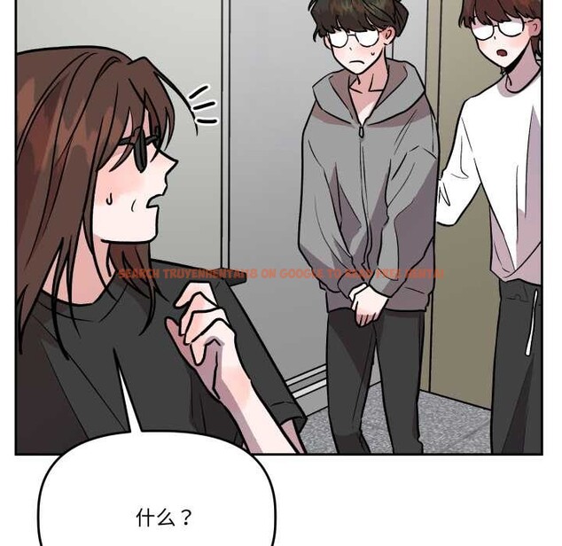 查看漫画附屬品少女的叛逆期 - 第31話 - tymanga.com中的4134480图片