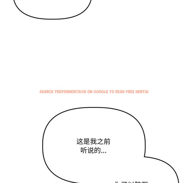 查看漫画附屬品少女的叛逆期 - 第31話 - tymanga.com中的4134481图片