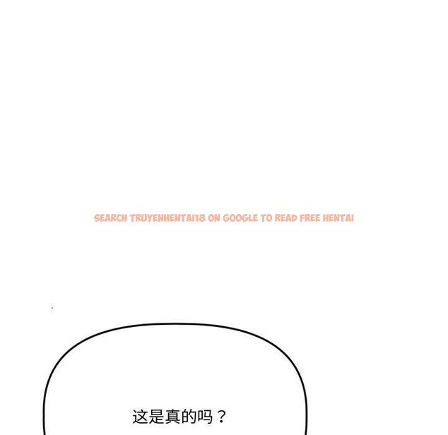 查看漫画附屬品少女的叛逆期 - 第31話 - tymanga.com中的4134485图片