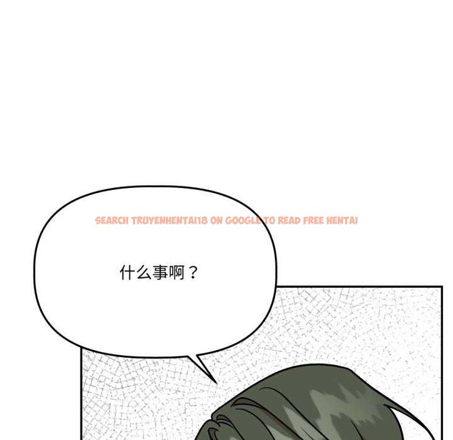 查看漫画附屬品少女的叛逆期 - 第31話 - tymanga.com中的4134496图片