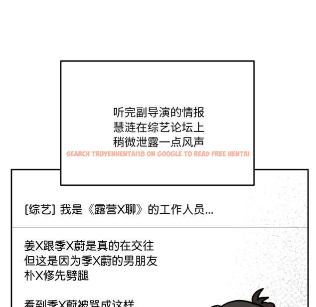 查看漫画附屬品少女的叛逆期 - 第31話 - tymanga.com中的4134502图片