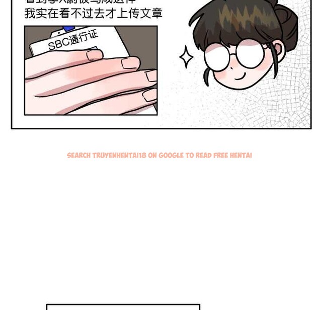 查看漫画附屬品少女的叛逆期 - 第31話 - tymanga.com中的4134503图片