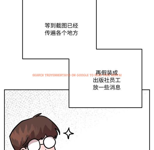 查看漫画附屬品少女的叛逆期 - 第31話 - tymanga.com中的4134504图片