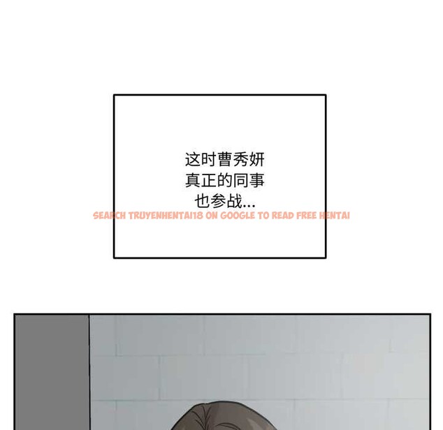 查看漫画附屬品少女的叛逆期 - 第31話 - tymanga.com中的4134506图片