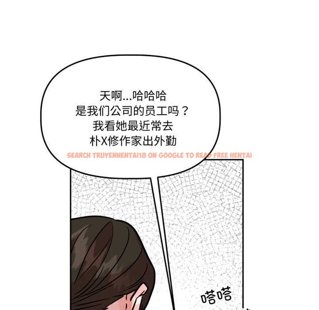 查看漫画附屬品少女的叛逆期 - 第31話 - tymanga.com中的4134509图片