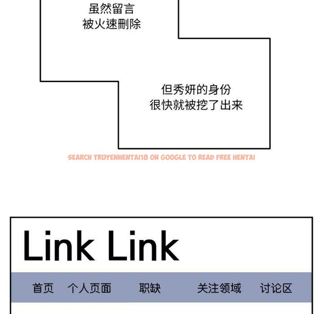 查看漫画附屬品少女的叛逆期 - 第31話 - tymanga.com中的4134511图片