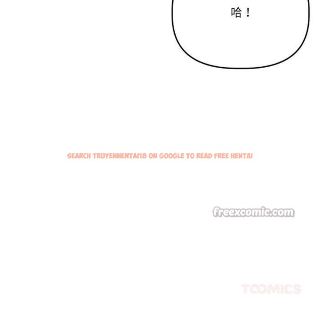 查看漫画附屬品少女的叛逆期 - 第31話 - tymanga.com中的4134515图片